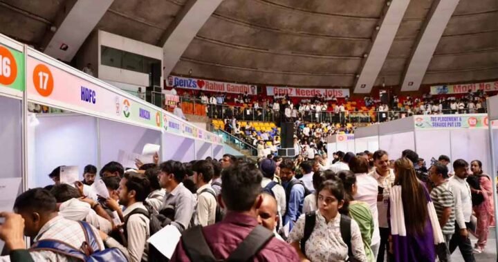 CG रोजगार मेले में 230 पदों पर भर्ती, हजारों युवा पहुंचे