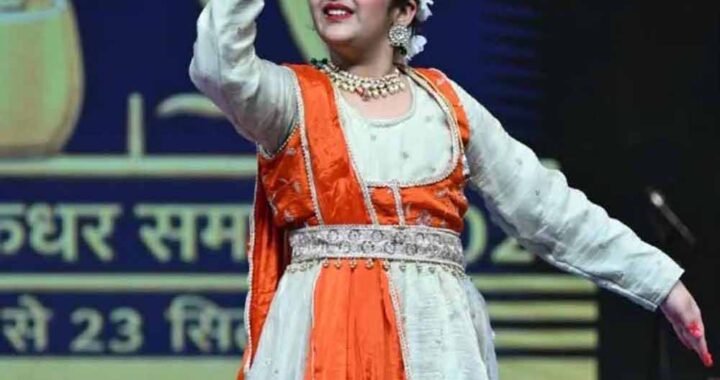 41वें चक्रधर समारोह में नन्हीं नृत्यांगना आशिका सिंघल ने मोहा मन