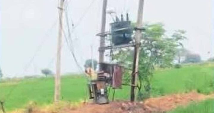 CG में ट्रांसफॉर्मर फटने से 3 किसानों की मौत