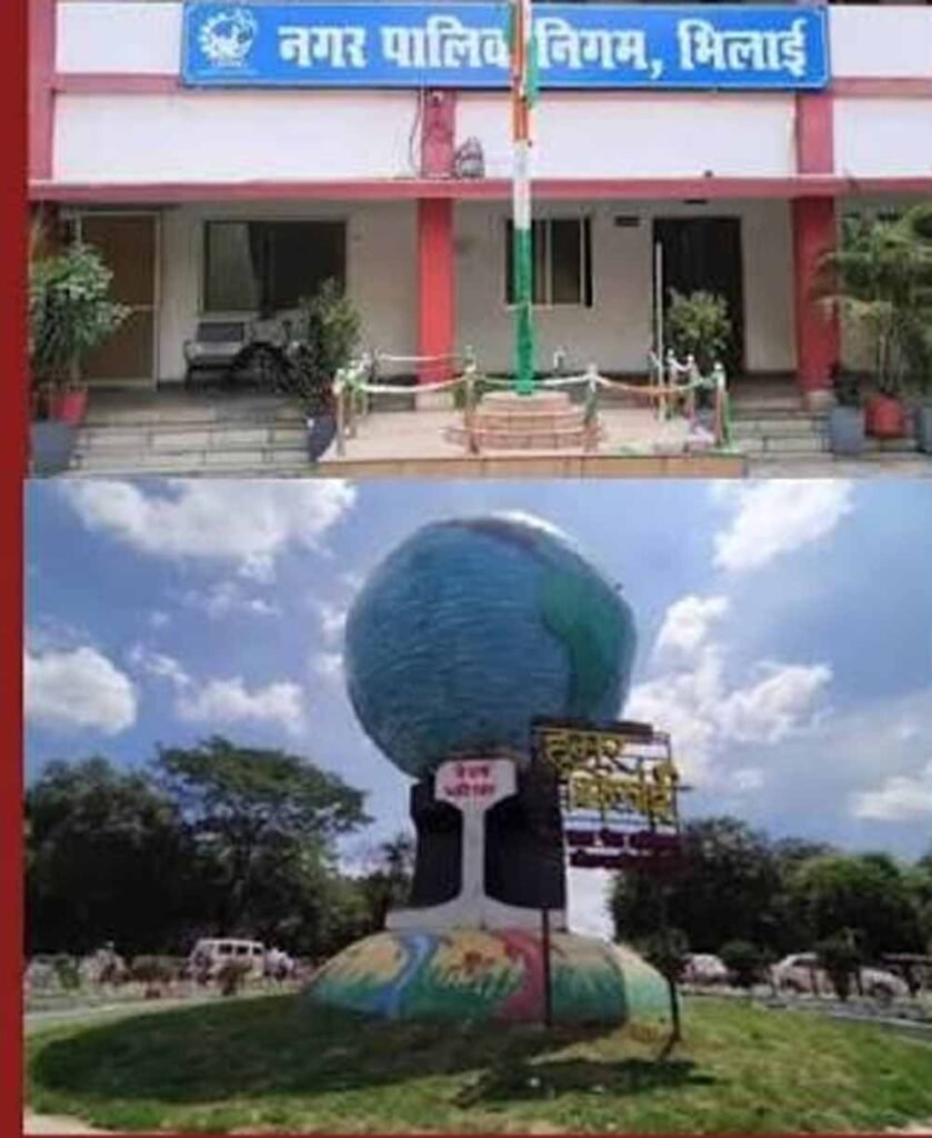 भिलाई के साथ रिसाली-चरोदा निगम के वार्डों का आज होगा आरक्षण