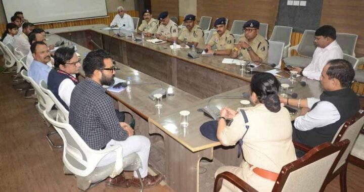 कलेक्टर-SP ने कुलपतियों की बैठक ली, विदेशी विद्यार्थियों की सुरक्षा के निर्देश