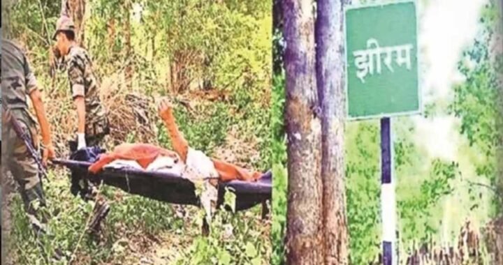 झीरम घाटी हत्याकांड: 10 दोषियों की फांसी के फैसले को हाईकोर्ट में चुनौती