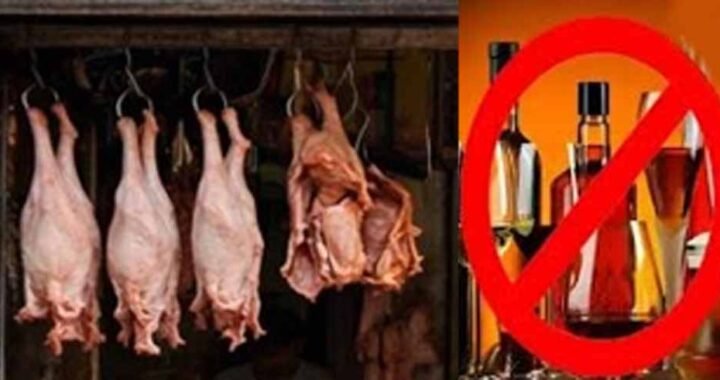 CG में जन्माष्टमी पर ‘नो नॉन-वेज डे’, शराब और मांस की बिक्री पर रहेगा प्रतिबंध