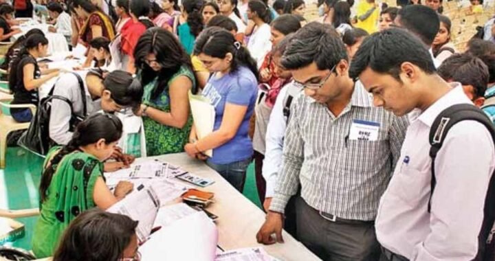 जांजगीर में 10 सितंबर को लगेगा रोजगार मेला, 12वीं और BE पास युवाओं को नौकरी का मौका