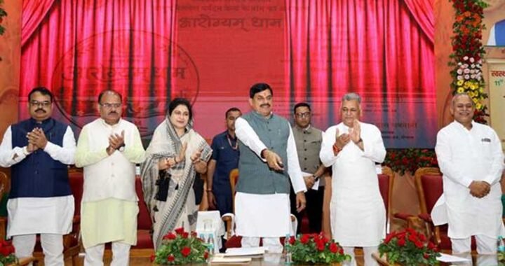 आयुर्वेद है रोग से बचाव की जीवन पद्धति : मुख्यमंत्री डॉ. यादव