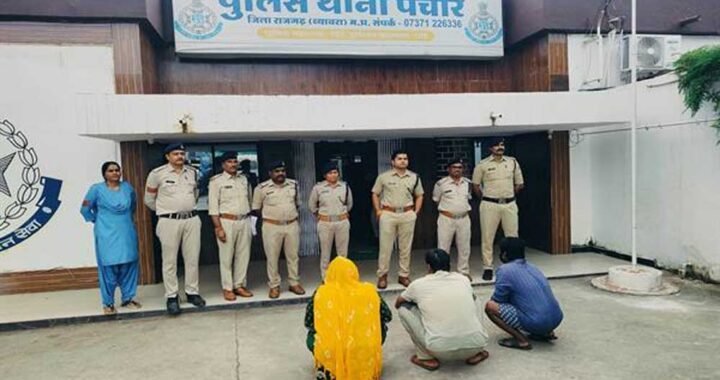 मध्यप्रदेश पुलिस की सतर्कता और तकनीकी साक्ष्यों से धोखाधड़ी का पर्दाफाश
