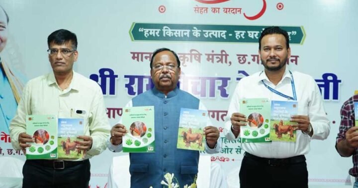 देवभोग ब्रांड गुणवत्ता और विश्वास का प्रतीक- पशुधन विकास मंत्री श्री रामविचार नेताम