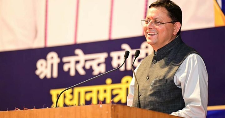 मुख्यमंत्री युवा विद्यार्थी मंथन में गूंजा विकसित उत्तराखंड का संकल्प, विद्यार्थियों ने साझा किए अपने सपने और सुझाव