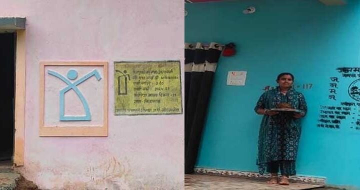 नारायणपुर में पीएम-जनमन से कच्चे मकानों से पक्के आशियाने तक का सफर