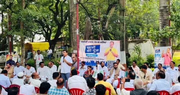 इंदौर में राहुल गांधी के कार्यक्रम के लिए रीजनल पार्क मैदान पर सहमति, कांग्रेस देगी ₹2.5 लाख फीस