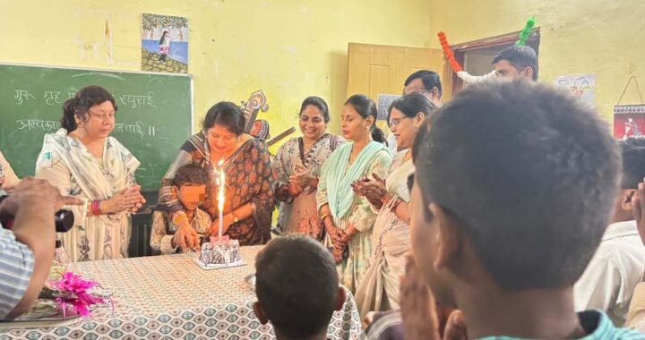 एकलव्य विद्यालय के बच्चों संग डॉ वर्णिका ने मनाया प्रधानमंत्री जी का जन्मदिन
