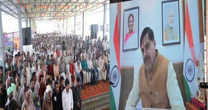 सागर सहित पूरे बुंदेलखंड के विकास को नई गति देने में जुटी सरकार : मुख्यमंत्री डॉ. यादव