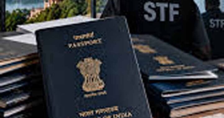 भोपाल-डबरा से बने 70 से ज्यादा फर्जी पासपोर्ट, STF की रडार पर 15 अफसर-पुलिसकर्मी