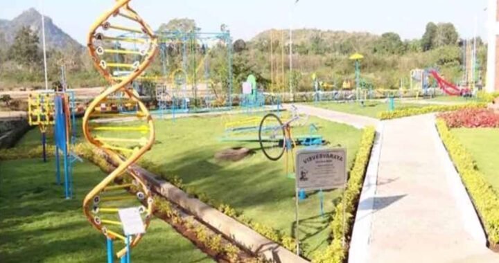 नरसिंहपुर डाइट में 30 लाख की लागत से बनेगा प्रदेश का दूसरा साइंस प्ले पार्क