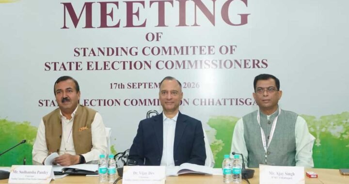 राज्य निर्वाचन आयुक्तों की स्थायी समिति की बैठक नवा रायपुर में संपन्न