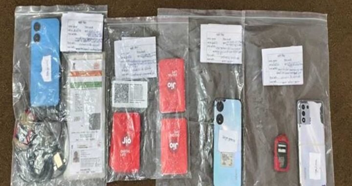ऑपरेशन FAST 2.0 के तहत फर्जी सिम नेटवर्क पर मध्यप्रदेश पुलिस की प्रभावी कार्रवाई