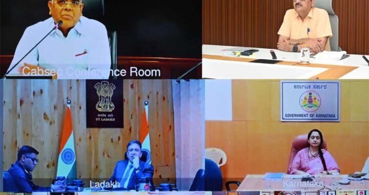 केंद्रीय टास्क फोर्स व प्राथमिकता वाले क्षेत्रों की समीक्षा : कैबिनेट सचिव ने राज्यों के साथ की वीडियो कॉन्फ्रेंस
