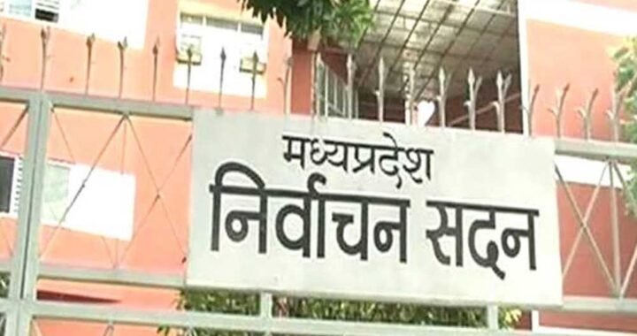 पंचायतों के उप निर्वाचन में 56.62 एवं नगर परिषद सुसनेर में 75.96 प्रतिशत हुआ मतदान