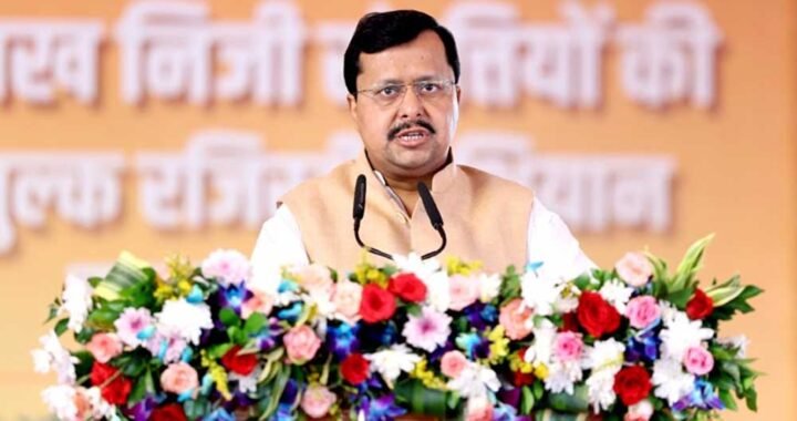 ग्रामीण आबादी को मिलेगा अपनी संपत्ति का अधिकार : मुख्यमंत्री डॉ. यादव
