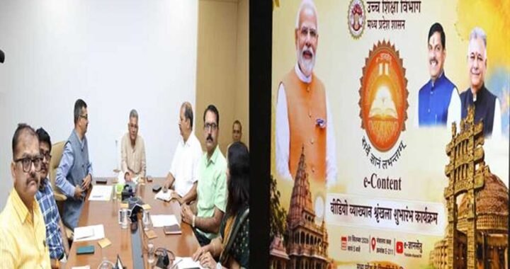 विद्यार्थियों को गुणवत्तापूर्ण एवं प्रमाणिक अध्ययन सामग्री उपलब्ध कराएं: मंत्री  परमार