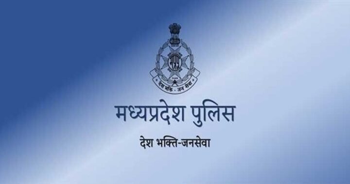 100 पुलिस अधिकारियों एवं कर्मचारियों को मिलेगा पुलिस महानिदेशक प्रशस्ति पत्र एवं डिस्क