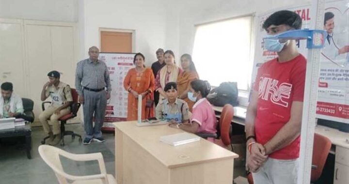 महिला नव आरक्षकों के स्वास्थ्य परीक्षण हेतु दो दिवसीय शिविर आयोजित