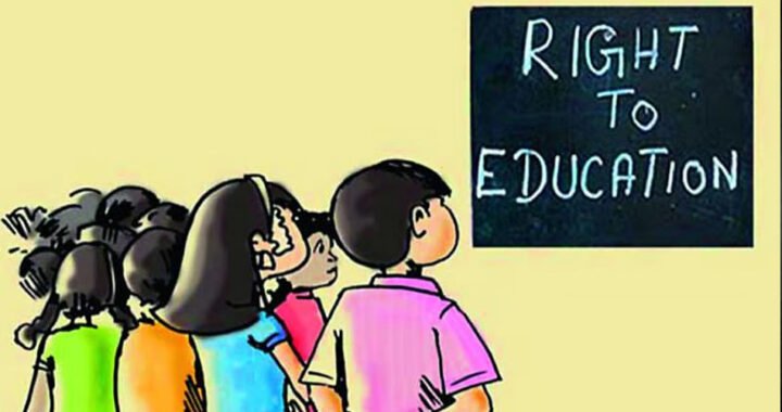 छत्तीसगढ़ में RTE दाखिले की प्रक्रिया में बड़ा बदलाव, सत्र 2027-28 के एडमिशन 6 महीने पहले होंगे पूरे