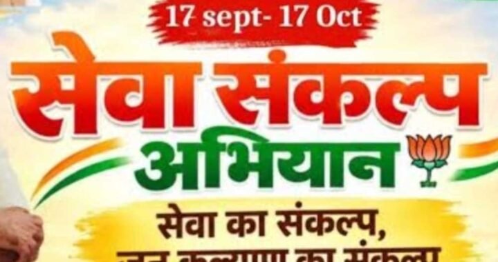 ₹2.75 करोड़ बैनर और आयोजनों पर खर्च करने के बजाय कॉलेजों की हालत सुधारने में लगाए सरकार साथ ही छात्रों को प्रमाण पत्र की नहीं बल्कि संस्थान से बहार निकलने के बाद रोजगार की जरूरत है.