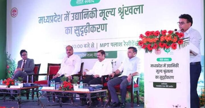 उत्पादन से मूल्य संवर्धन तक : उद्यानिकी को नई ऊंचाई देने की तैयारी, किसानों की आय बढ़ाने पर नीति संवाद में मंथन
