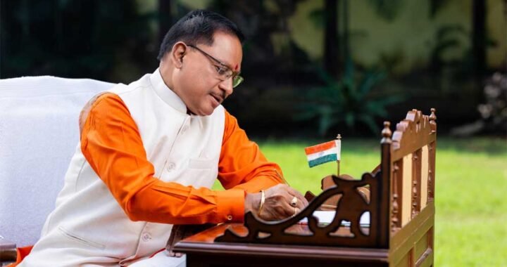 शिक्षक दिवस के अवसर पर मुख्यमंत्री  विष्णु देव साय ने गुरुजनों के नाम लिखा आत्मीय पत्र