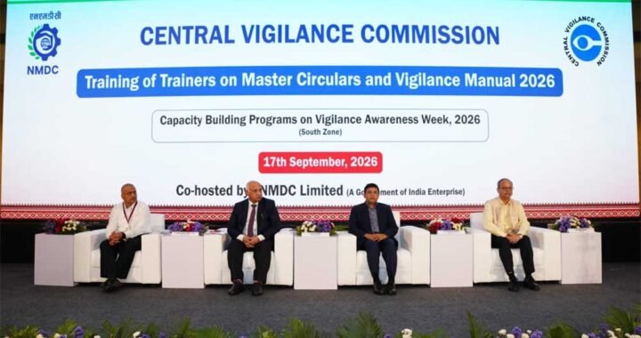 मास्टर सर्कुलर्स और सतर्कता मैनुअल 2026 पर प्रशिक्षकों के प्रशिक्षण कार्यक्रम