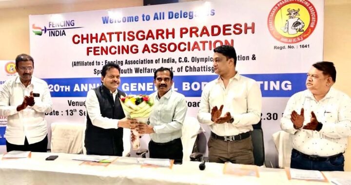 ​छ.ग. फेंसिंग एसोसिएशन की 20वीं वार्षिक आमसभा एवं महत्वपूर्ण बैठक संपन्न