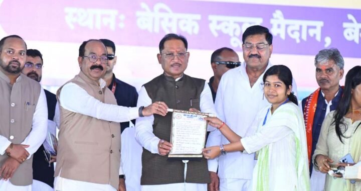 जीवन के प्रत्येक क्षेत्र में आगे बढ़ने का सबसे सशक्त माध्यम है शिक्षा : मुख्यमंत्री  विष्णु देव साय