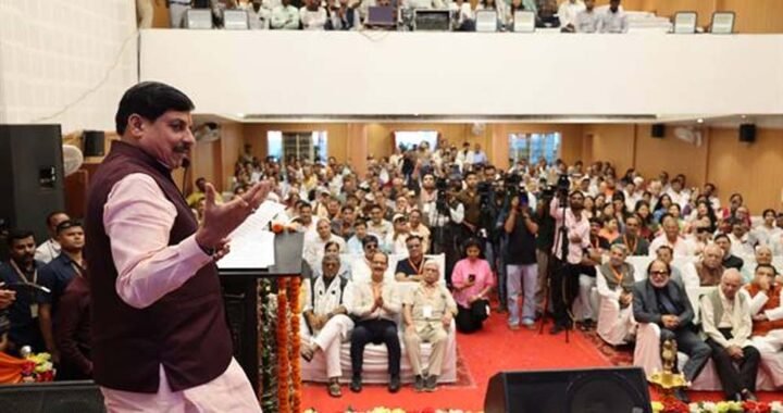 कठिनाईयों और संघर्ष के बावजूद अपनी पहचान और गौरव को बनायें रखने वाले सिंधी समाज पर सभी को गर्व : मुख्यमंत्री डॉ. यादव