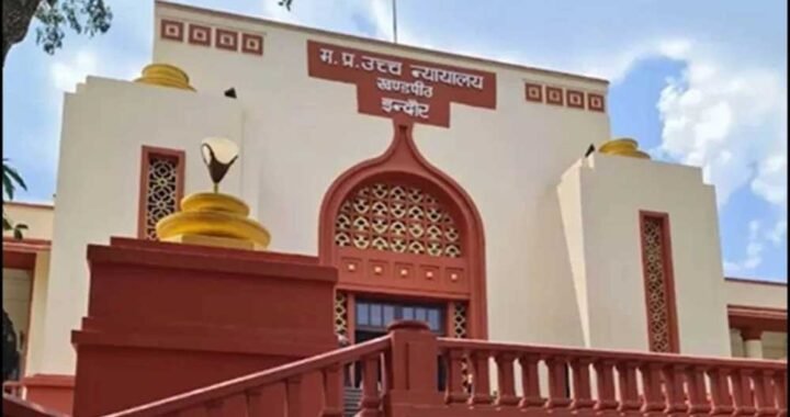 इंदौर वार्ड 60 में उपचुनाव पर लगी रोक, सुनेहरा अंसारी का चुनाव निरस्त करने के आदेश पर हाई कोर्ट का स्टे