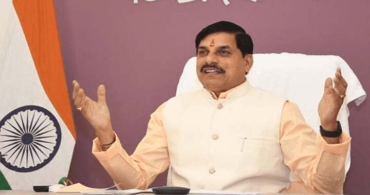 मुख्यमंत्री डॉ. मोहन यादव के नेतृत्व में बड़ा सुधार: प्राथमिक शालाओं में विद्यार्थियों की ड्रॉप आउट दर पहुंची शून्य पर।