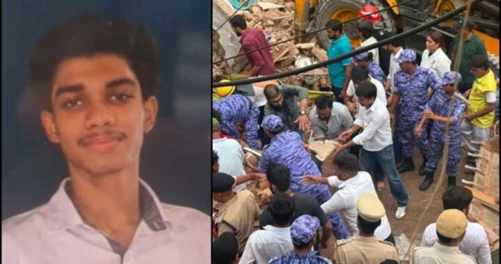 दिल्ली इमारत हादसे में दुर्ग के छात्र युवराज सोनी की मौत, आखिरी कॉल में दोस्त ने सुनी गड़गड़ाहट