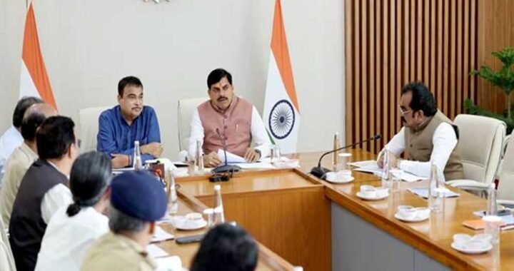 प्रदेश में तेजी से हो रहा हैं सड़क परियोजनाओं का क्रियान्वयन : मुख्यमंत्री डॉ. यादव