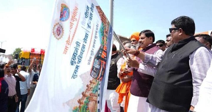 मुख्यमंत्री डॉ. यादव ने महाकाल लोक से पीएम ई-बस सेवा एवं उज्जैन दर्शन सेवा का किया शुभारंभ