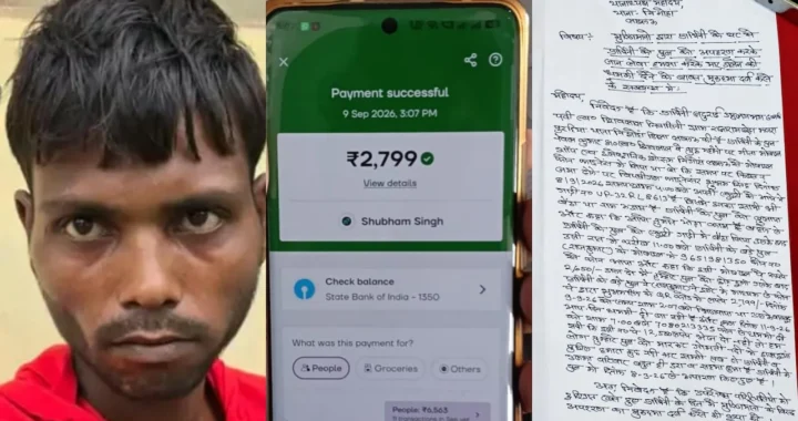 मोबाइल EMI नहीं चुकाई तो युवक को बनाया बंधक, निकाला खून