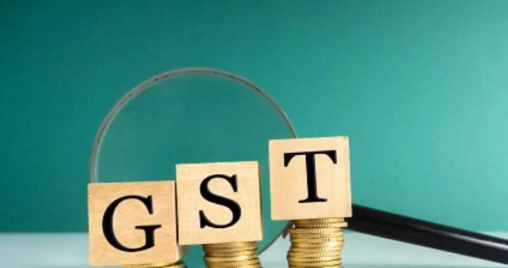GST विभाग में 42 टैक्स इंस्पेक्टर्स की नियुक्ति रद्द, भर्ती परीक्षा में गड़बड़ी का खुलासा