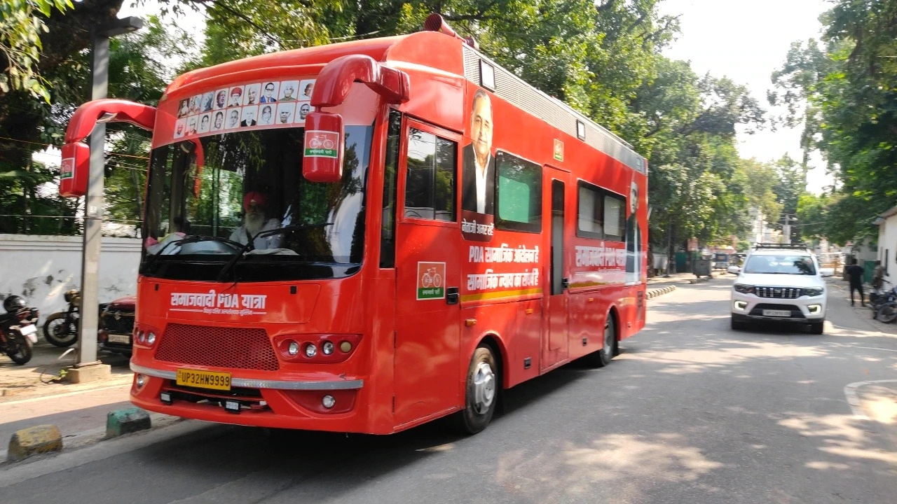 PDA Rath