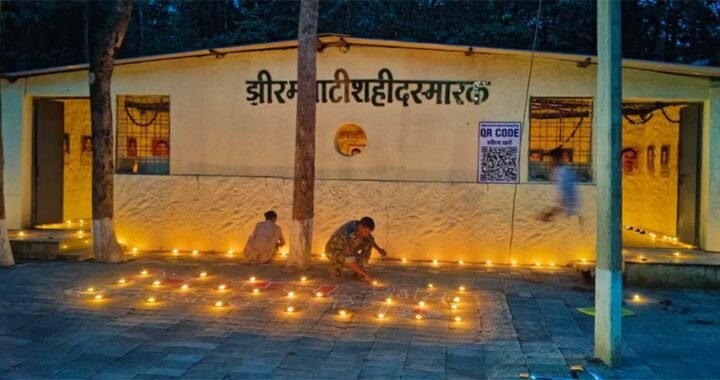 ‘बस्तर सेवा संकल्प अभियान’ के तहत शहीदों की याद में 1986 स्थानों पर जलाए गए दीये