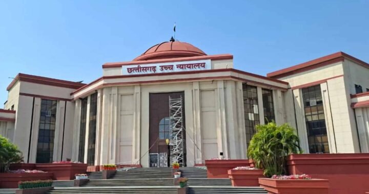 छत्तीसगढ़ हाईकोर्ट का बड़ा आदेश: आबकारी हेड कांस्टेबल को गृह जिले बिलासपुर में पोस्टिंग देने के निर्देश