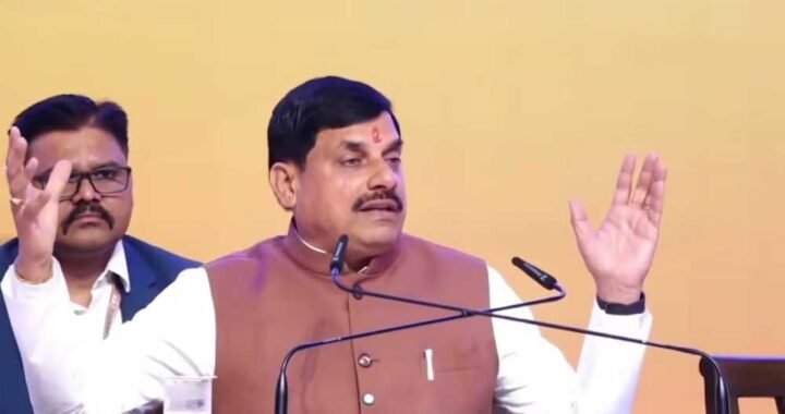 मुख्यमंत्री डॉ. यादव शुक्रवार को नई दिल्ली में सेमिकॉन इंडिया-2026 में होंगे शामिल