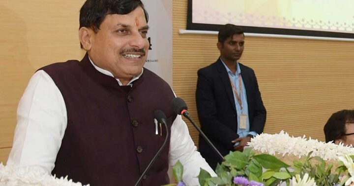 भारत भवन में आज से ‘भारतीय मातृभाषा अनुष्ठान’, CM मोहन यादव करेंगे शुभारंभ; जुटेंगे देशभर के साहित्यकार