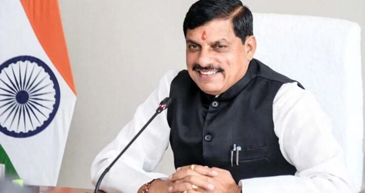 मुख्यमंत्री डॉ. यादव के नेतृत्व में मध्यप्रदेश की वैश्विक निवेश संभावनाओं को मिलेगा नया आयाम