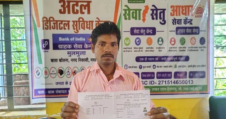 सेवा सेतु के जरिए घर के पास ही राशन कार्ड में जुड़ा बच्चे का नाम