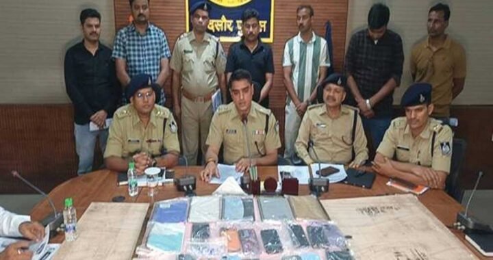 मध्यप्रदेश पुलिस की साइबर अपराधों के विरुद्ध बड़ी सफलता