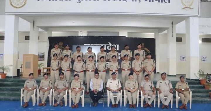 मध्यप्रदेश पुलिस अकादमी में 46वें उप पुलिस अधीक्षक बैच के बुनियादी प्रशिक्षण का शुभारंभ